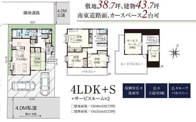 【中古】川越市宮元町中古住宅の間取り