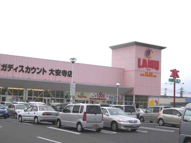 ルミナス　コートの周辺|ラ・ムー大安寺店まで871ｍ