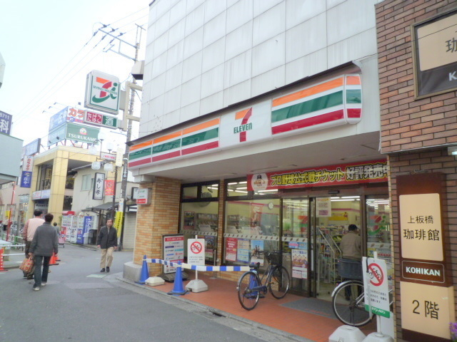 板橋区上板橋１丁目の賃貸マンションのその他|セブンイレブン