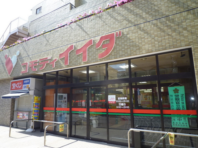 板橋区上板橋１丁目の賃貸マンションのその他|コモディイイダ