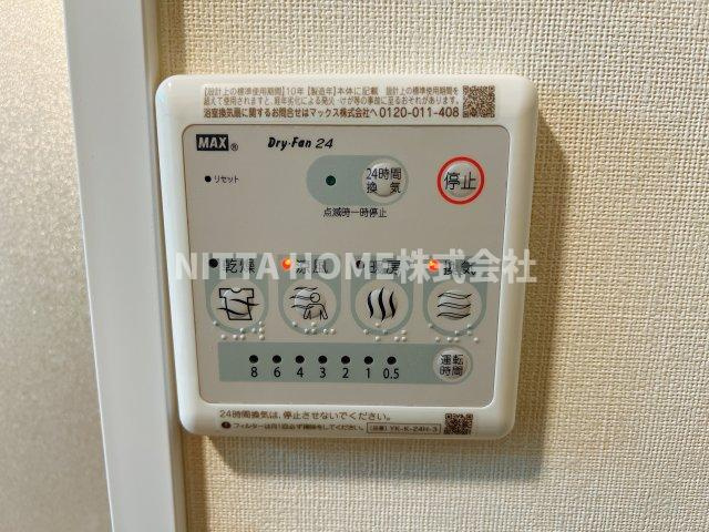 パークサイドヴィレッジの設備|浴室乾燥の設備になります＊