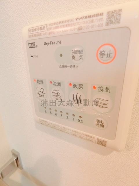 ジェノヴィア蒲田Ⅲスカイガーデンの設備