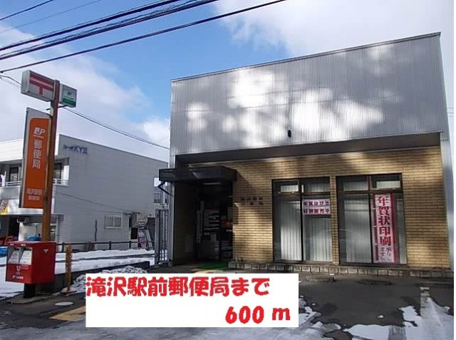 イーストヒルズ大崎Ｅの周辺|滝沢駅前郵便局まで600m