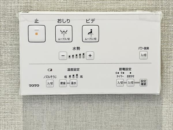 Ｂｒｉｌｌｉａ　Ｔｏｗｅｒ　浜離宮のトイレ|シンプルで使いやすいトイレです