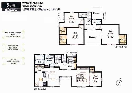相模原市南区磯部第1期　新築戸建全11棟の間取り