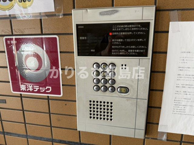 オズレジデンス関目のセキュリティ