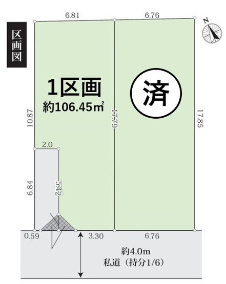 【土地図】 | 藤沢市本鵠沼3丁目 売地 全2区画中【ラスト1区画】