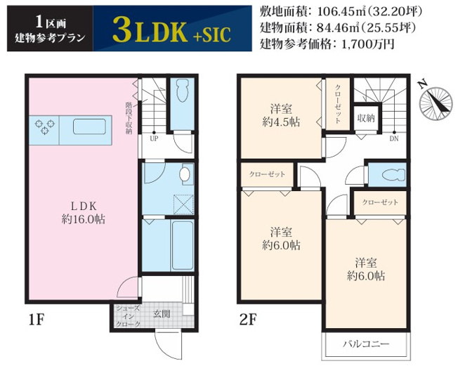 【参考プラン】 | 藤沢市本鵠沼3丁目 売地 全2区画中【ラスト1区画】