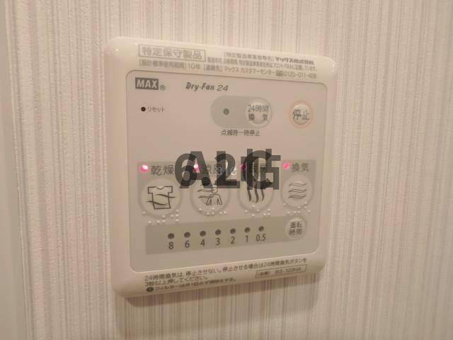 ガーラ・ヒルズ新宿の設備