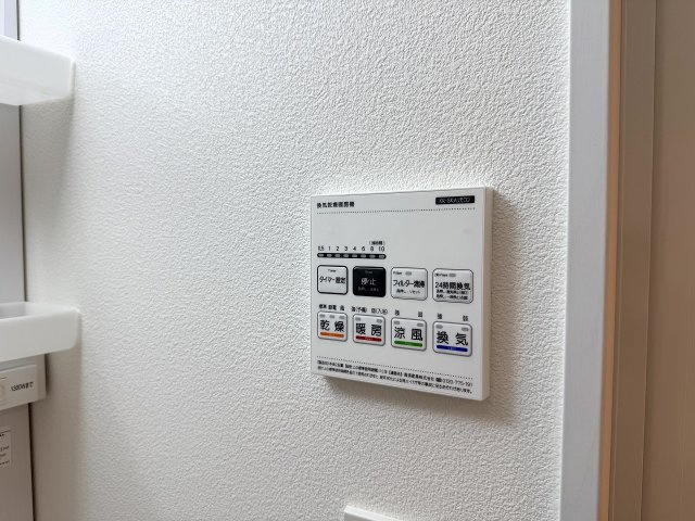 ジーメゾン明石クロノスの設備