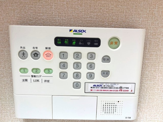 OISTのセキュリティ