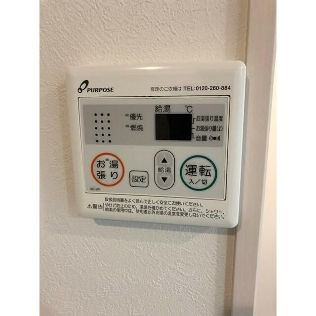 ソレイユ北赤羽のその他