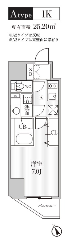 シーズンフラッツ蒲田の間取り|間取り