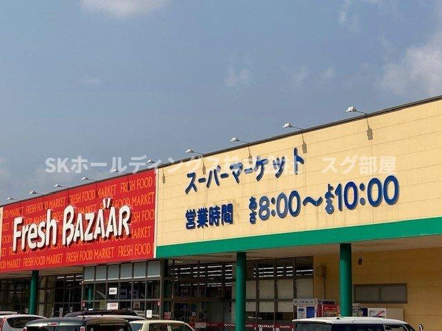 メゾン・サンリットの周辺|フレッシュバザール 与謝石川店まで1500m