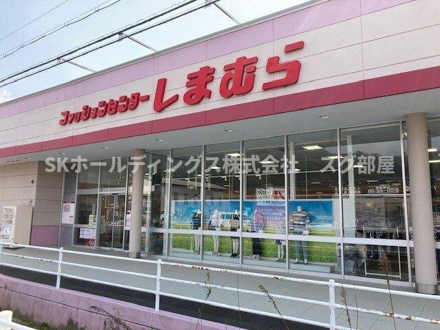メゾン・サンリットの周辺|しまむら 野田川店まで1500m
