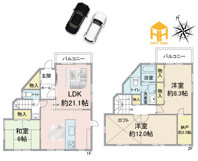 西宮市苦楽園四番町中古戸建│3LDK+駐車2台可の間取り|※図面と現況が異なる場合は、現況を優先します。