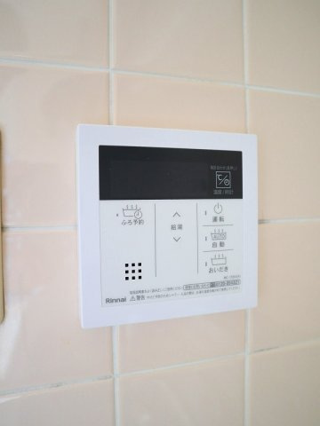 【設備】 | グランシャリオ | 給湯設備です