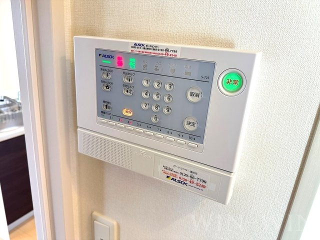 ファーム ヴィレッジのセキュリティ