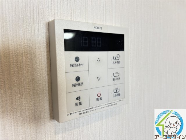 ルーチェの設備