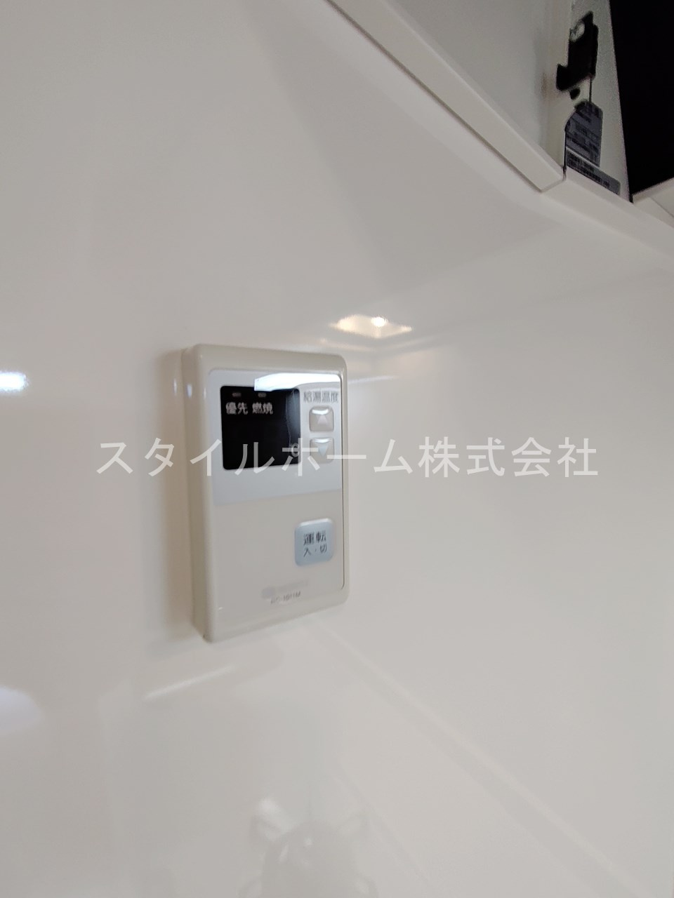 パークハウス南牛川の設備|別部屋写真です。