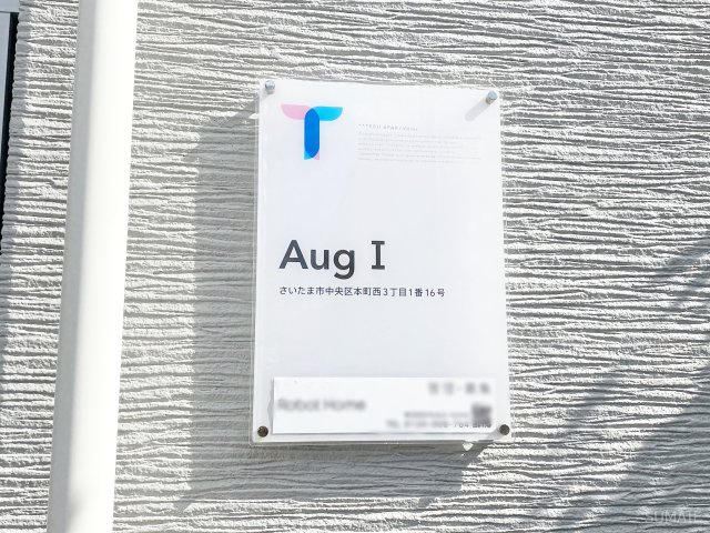 Aug　Ⅰの設備|ランドマーク！