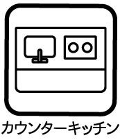 エルシエロ日進太陽の館のキッチン|【人気の対面式キッチン】
◆詳しいリフォーム内容についてはお問合せ下さい♪　　　　　　　　　　　　　　　　　　　　　　　　　　　　　　　　　　　　　　　　　　　　　　　　　　　　　　　　　　　　　　　