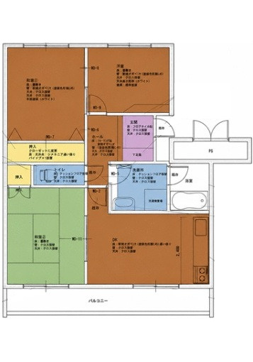 エメラルドマンション矢賀の間取り