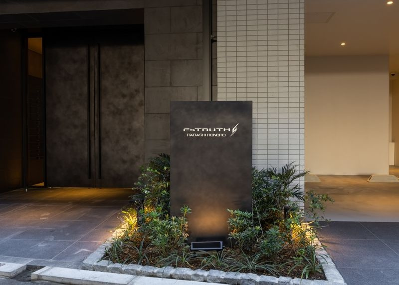 エストゥルース板橋本町のその他