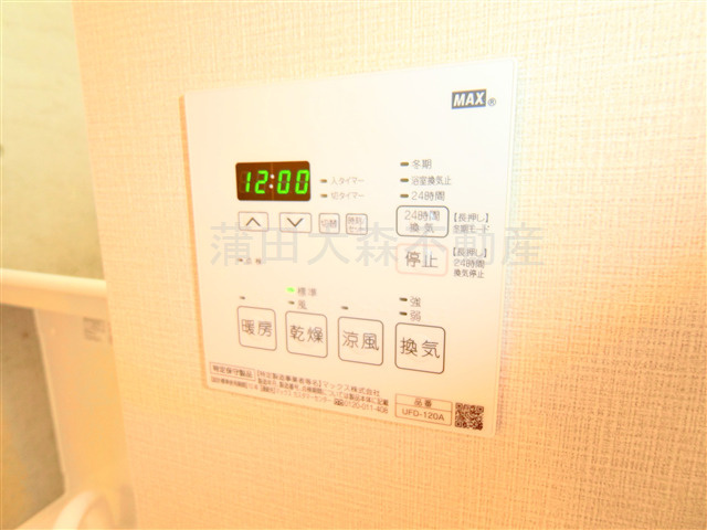 LOTUS　HEIWAJIMA　WESTロータスヘイワジマウエストの設備|浴室乾燥機のリモコン