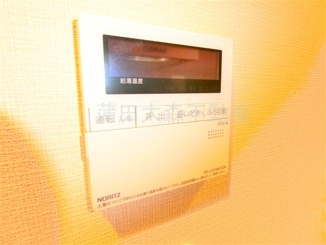 LOTUS　HEIWAJIMA　WESTロータスヘイワジマウエストの設備|給湯機のリモコン