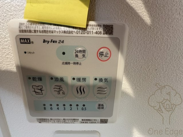 アートレジデンス梅田北Ⅰの設備