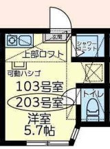 【間取り】 | ユナイト中野島アルバトロス