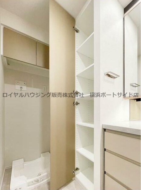 【収納】