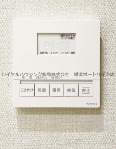 【その他】