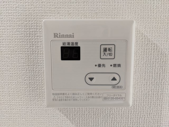 ラ・ルーチェ新小岩の設備