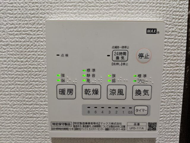 ラ・ルーチェ新小岩の設備