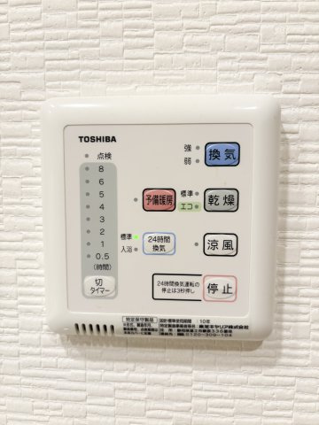 ■浴室換気暖房乾燥機：浴室には換気・暖房・乾燥機能を備えています。入浴前の浴室を暖めたり、雨の日などに洗濯物を乾かしたりと、季節や天候を問わず活用できる便利な設備です。