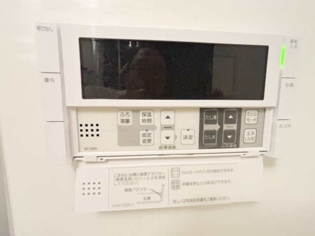 ■オートバス：オートバス機能を備えた浴室です。追い焚きにも対応しており、入浴時間が異なる場合にも便利。毎日の入浴を快適にサポートしてくれる設備で、忙しい日々の暮らしにも使いやすい仕様です。