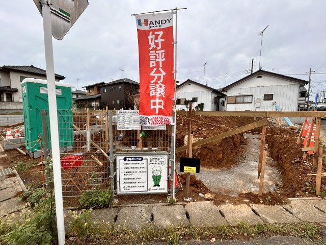 【Cradle garden】真岡市熊倉　第5 全２邸の外観|〇只今建築中〇
真岡駅まで徒歩15分、真岡西小学校まで徒歩４分、真岡中学校まで徒歩６分♪
幼稚園、スーパー、コンビニも徒歩圏内の便利な住環境♪
まずは物件担当のハンディホームにお問合せください！
