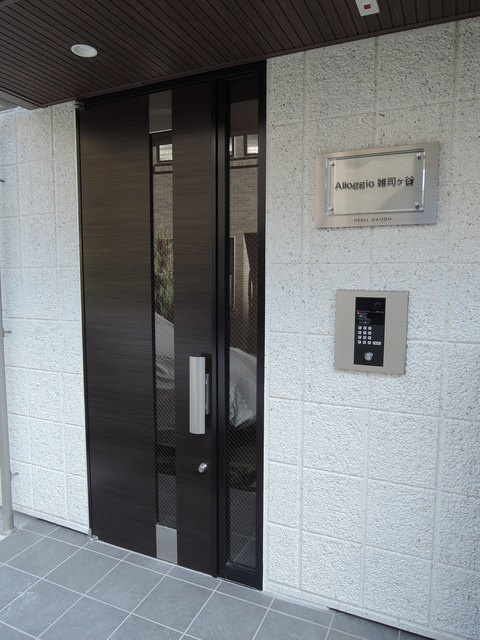 Ａｌｌｏｇｇｉｏ雑司ヶ谷のエントランス|★エントランス★