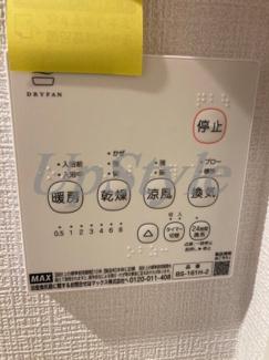 【設備】 | エクセラン高砂