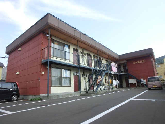 コーポ丸正