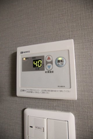 【設備】 | 南の風 ラ・サンブラ | 給湯器