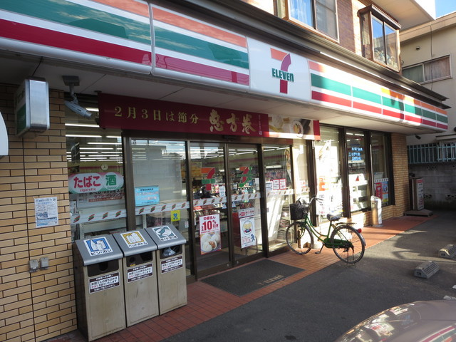 メゾン四季浦和のその他|セブンイレブン針ケ谷店