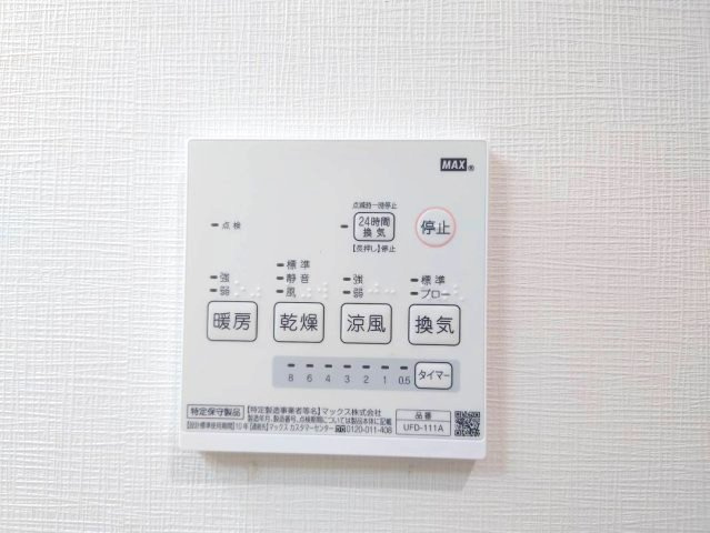 AQUE22の設備|浴室乾燥機があります！