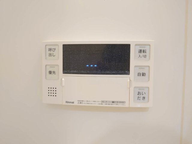 AQUE22の設備|追い焚き機能付きです！
