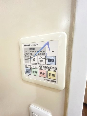 ラフィネ小竹向原の設備|浴室乾燥パネルです。