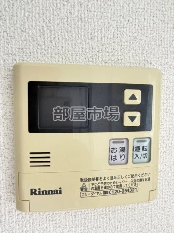 レアシス秋葉原の設備|給湯パネル