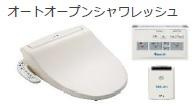 パークサイドヴィレッジのトイレ|温水暖房洗浄便座（イメージ）