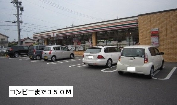 カ－サ・サンリットの周辺|セブンイレブンまで350m